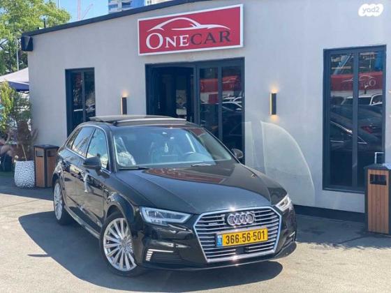 אאודי A3 Sportback E-Tron Luxury הייבריד אוט' 1.4 (204 כ"ס) היברידי חשמל / בנזין 2018 למכירה בראשון לציון