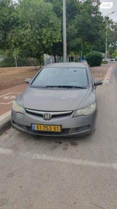 הונדה סיוויק סדאן החדשה LS אוט' 1.8 (140 כ''ס) בנזין 2007 למכירה ברמת ישי