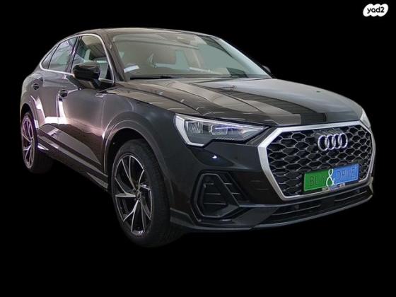 אאודי Q3 Sportback Blackline אוט' 1.5 (150 כ''ס) בנזין 2023 למכירה ב