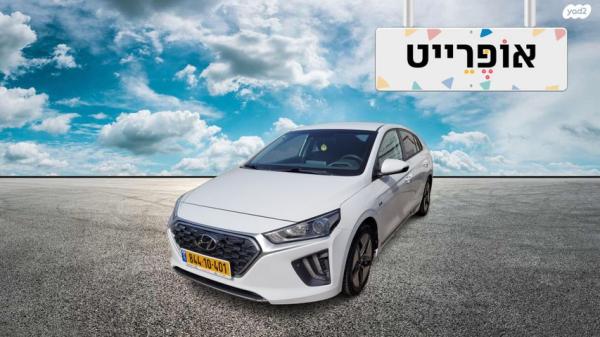 יונדאי איוניק Premium FL הייבריד אוט' 1.6 (141 כ''ס) בנזין 2020 למכירה ב