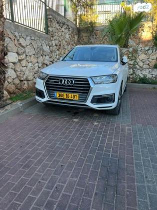 אאודי Q7 4X4 Premium חשמלי דיזל אוט' 5 מק' 3.0 (374 כ''ס) היברידי חשמל / דיזל 2018 למכירה בכחל