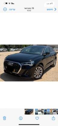 אאודי Q3 Advanced אוט' 1.5 (150 כ''ס) בנזין 2022 למכירה ברעננה