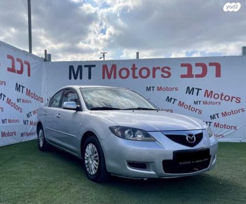 מאזדה i Active סדאן אוט' 1.6 (105 כ''ס) בנזין 2009 למכירה בחיפה