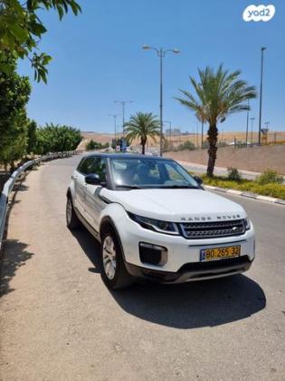 לנד רובר ריינג' רובר איווק 4X4 SE PET אוט' בנזין 2.0 (241 כ''ס) בנזין 2016 למכירה בירושלים