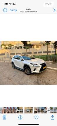 לקסוס NX NX300H Luxury הייבריד אוט' 2.5 (155 כ''ס) בנזין 2019 למכירה בחיפה