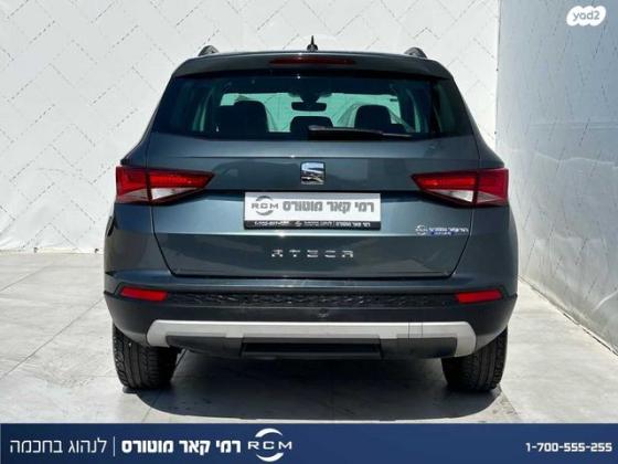 סיאט אטקה Style אוט' 1.5 (150 כ''ס) בנזין 2020 למכירה בקרית שמונה