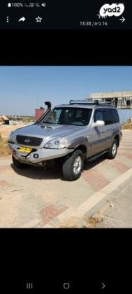 יונדאי טאראקן 4X4 GLS אוט' דיזל 5 מק' 2.9 (165 כ''ס) דיזל 2005 למכירה בראש העין