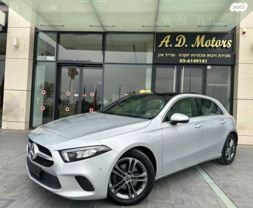 מרצדס A-Class A180 Progressive אוט' 1.3 (136 כ''ס) בנזין 2020 למכירה ביהוד מונוסון