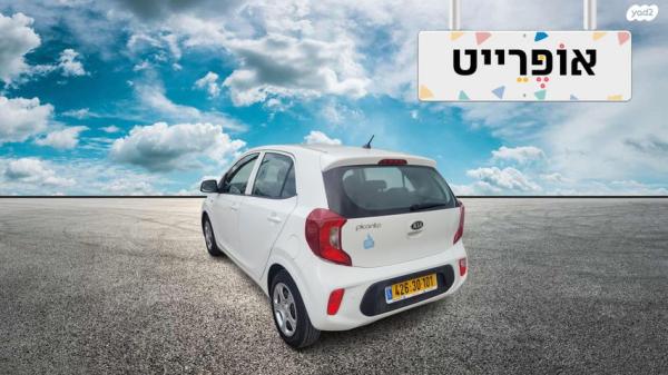 קיה פיקנטו LX אוט' 1.2 (84 כ"ס) בנזין 2019 למכירה ב