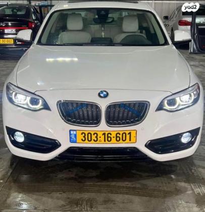 ב.מ.וו סדרה 2 218I Sport קופה אוט' 1.5 (136 כ''ס) בנזין 2018 למכירה בירכא