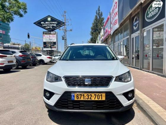 סיאט ארונה Style אוט' 1.0 (115 כ"ס) בנזין 2019 למכירה בפתח תקווה