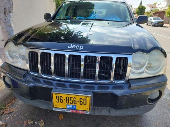 ג'יפ / Jeep גרנד צ'ירוקי 4X4 Limited אוט' 4.7 (231 כ''ס) בנזין 2006 למכירה ביבנה