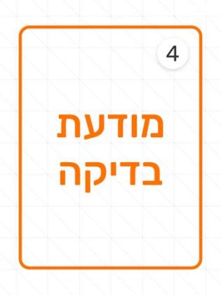 מאזדה j Spirit סדאן אוט' 2.0 (150 כ''ס) בנזין 2011 למכירה ביהוד מונוסון