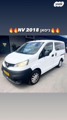 ניסאן NV200 Combi ידני דיזל 5 מק' 1.5 (90 כ''ס) דיזל 2018 למכירה בחיפה