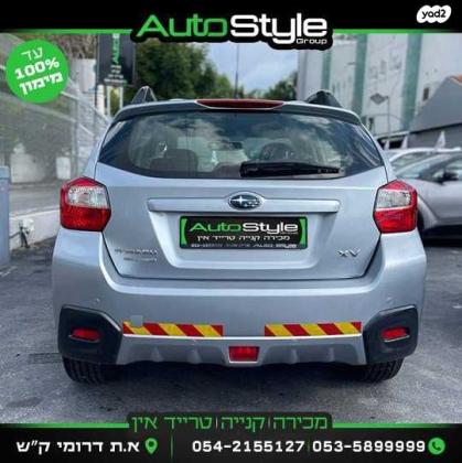 סובארו XV 4X4 2.0i אוט' 2.0 (150 כ''ס) בנזין 2013 למכירה בקרית שמונה