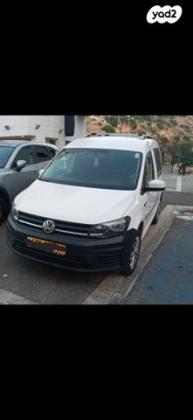 פולקסווגן קאדי Trendline אוט' בנזין 5 מק' 4 דל' 1.4 (125 כ"ס) בנזין 2018 למכירה בבית שאן