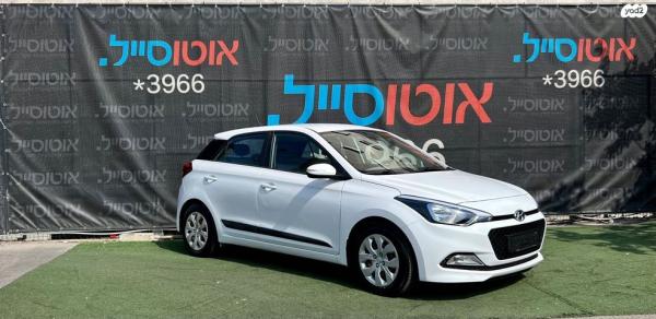 יונדאי i20 Inspire אוט' 1.4 (100 כ''ס) [2015 ואילך] בנזין 2017 למכירה בחיפה