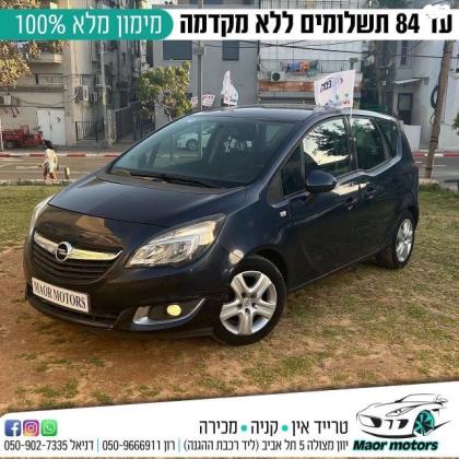 אופל מריבה Enjoy אוט' 1.4 (120 כ"ס) בנזין 2014 למכירה בתל אביב יפו