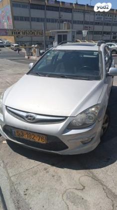 יונדאי i30CW Inspire סטיישן אוט' 1.6 (126 כ''ס) בנזין 2011 למכירה בירושלים