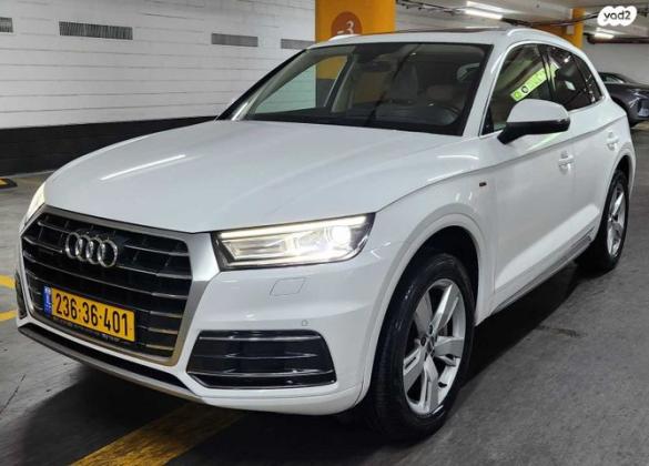 אאודי Q5 4X4 Luxury אוט' 2.0 (252 כ"ס) בנזין 2017 למכירה בירושלים