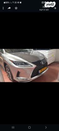 לקסוס RX300 4X4 Luxury אוט' 2.0 (238 כ''ס) בנזין 2020 למכירה בכפר ורדים