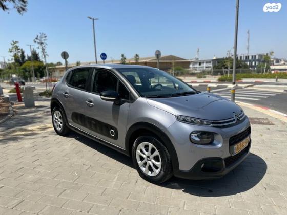 סיטרואן C3 Feel AS אוט' 1.2 (110 כ''ס) בנזין 2019 למכירה בחולון