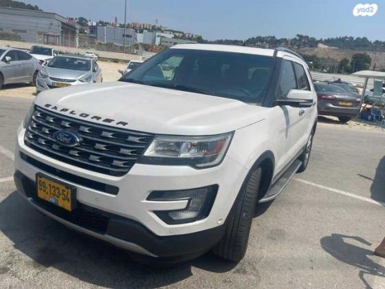 פורד אקספלורר 4X4 Limited Premium אוט' 7 מק' 3.5 (290 כ''ס) בנזין 2016 למכירה בכפר חסידים ב'