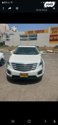 קאדילק XT5 Luxury אוט' 3.6 (310 כ"ס) בנזין 2019 למכירה בפתח תקווה