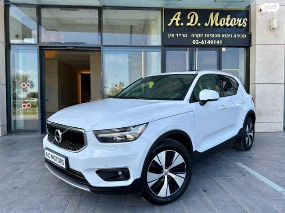 וולוו XC40 T3 Momentum Leather אוט' 1.5 (163 כ''ס) בנזין 2020 למכירה ביהוד מונוסון