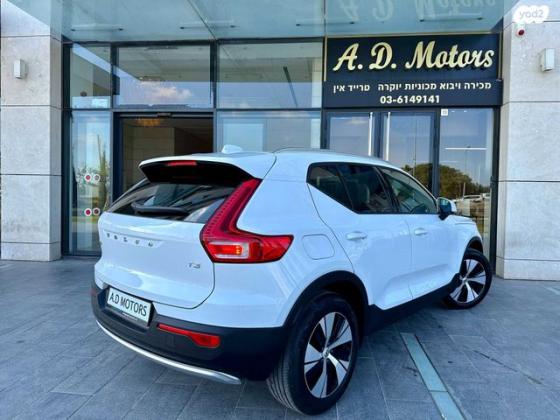 וולוו XC40 T3 Momentum Leather אוט' 1.5 (163 כ''ס) בנזין 2020 למכירה ביהוד מונוסון