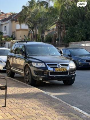 פולקסווגן טוארג 4X4 Luxury V6 אוט' דיזל 3.0 (225 כ''ס) דיזל 2008 למכירה בבאר יעקב