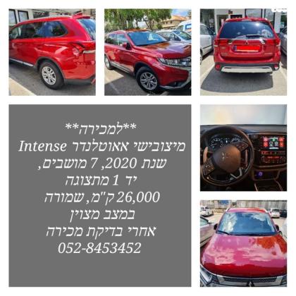 מיצובישי אאוטלנדר Intense אוט' 7 מק' 2.0 (150 כ"ס) בנזין 2020 למכירה בקרית אונו