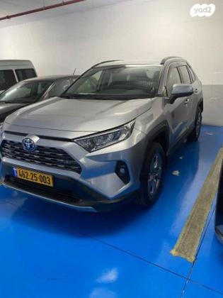 טויוטה RAV4 הייבריד E-xperience הייבריד 5 דל' אוט' 2.5 (178 כ''ס) בנזין 2023 למכירה בפתח תקווה