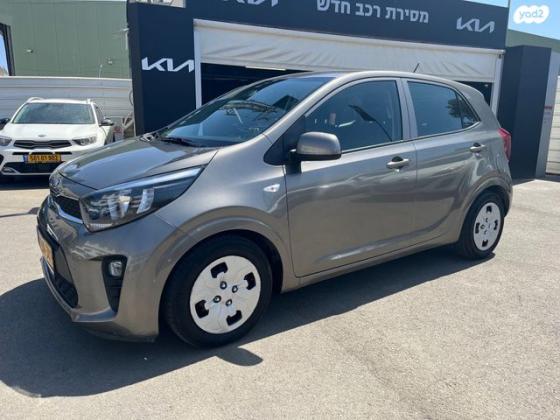 קיה פיקנטו LX אוט' 1.2 (84 כ"ס) בנזין 2020 למכירה בפתח תקווה