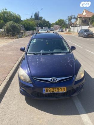 יונדאי i30CW Inspire סטיישן אוט' 1.6 (126 כ''ס) בנזין 2010 למכירה בקרית עקרון