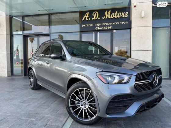 מרצדס GLE 4X4 GLE350 4MATIC AMG אוט' 5 דל' 2.0 (255 כ''ס) בנזין 2023 למכירה ביהוד מונוסון