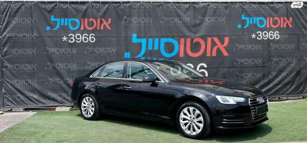 אאודי A4 Executive Design אוט' 1.4 (150 כ''ס) בנזין 2016 למכירה בחיפה