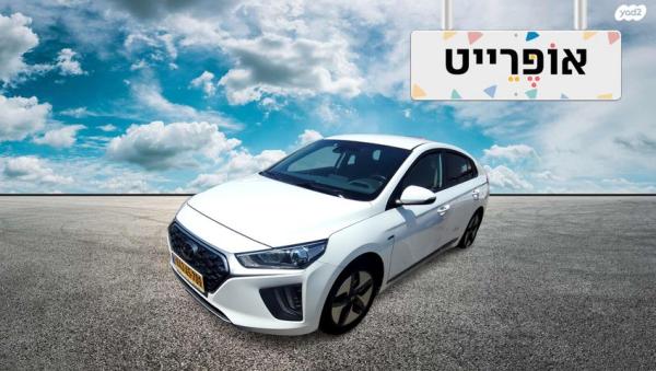 יונדאי איוניק Premium FL הייבריד אוט' 1.6 (141 כ''ס) בנזין 2020 למכירה ב