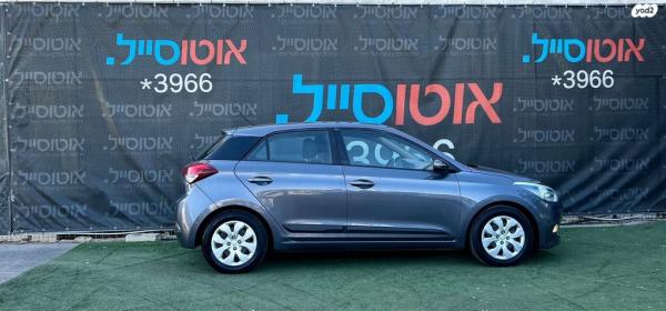 יונדאי i20 Inspire אוט' 1.4 (100 כ''ס) [2015 ואילך] בנזין 2015 למכירה בחיפה