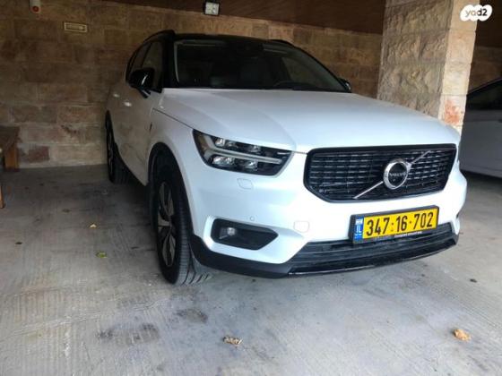 וולוו XC40 4X4 T5 PHEV RD Exp הייבריד אוט' 1.5 (262 כ''ס) היברידי חשמל / בנזין 2021 למכירה בתל אביב יפו