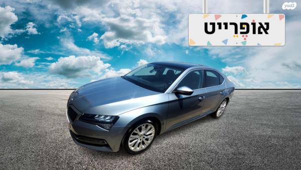 סקודה סופרב (2019 ואילך) Style FL אוט' 2.0 (190 כ''ס) בנזין 2020 למכירה ב