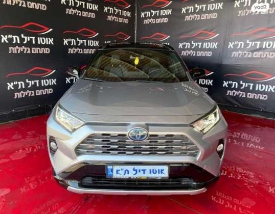 טויוטה RAV4 הייבריד E-motion Sky הייבריד אוט' 2.5 (178 כ''ס) בנזין 2019 למכירה בתל אביב יפו