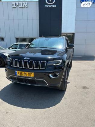 ג'יפ / Jeep גרנד צ'ירוקי 4X4 Limited אוט' 3.6 (282 כ''ס) בנזין 2018 למכירה ברחובות