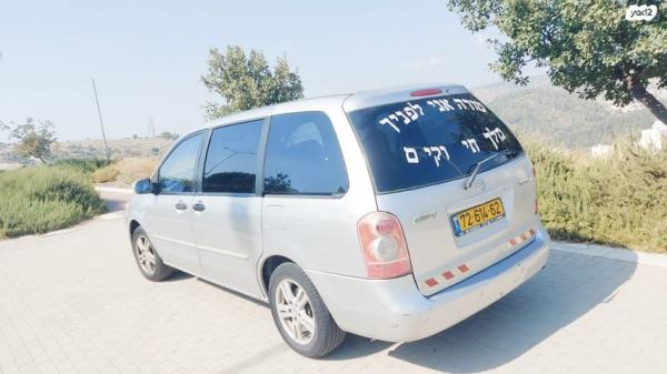 מאזדה MPV V6 Karakuri אוט' 3.0 (197 כ''ס) בנזין 2007 למכירה בבית שמש