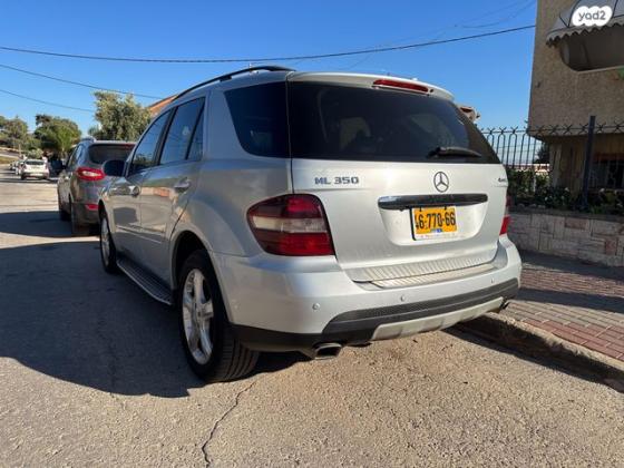 מרצדס ML Class 4X4 ML350 Luxury אוט' 3.5 (272 כ''ס) בנזין 2008 למכירה במגדל העמק