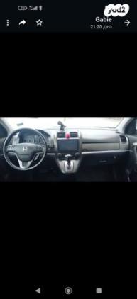 הונדה CR-V 4X4 Comfort אוט' 2.0 (150 כ''ס) בנזין 2012 למכירה בתל אביב יפו