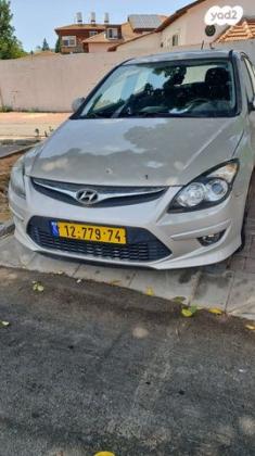 יונדאי i30 Inspire אוט' 1.6 (126 כ''ס) בנזין 2010 למכירה ברחובות