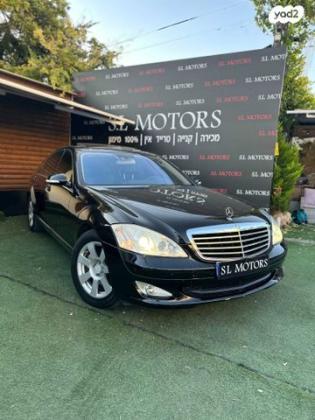 מרצדס S-Class S350 Long Luxury אוט' 3.5 (272 כ''ס) בנזין 2009 למכירה בתל אביב יפו