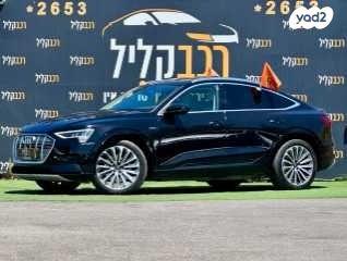 אאודי E-tron 4X4 Sportback ADV Luxury אוט' חשמלי (408 כ''ס) חשמלי 2022 למכירה בחיפה