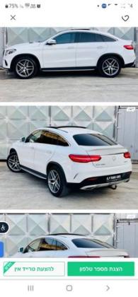 מרצדס GLE קופה 4X4 GLE400 4MATIC Coupe AMG אוט' 3.0 (333 כ''ס) בנזין 2016 למכירה בנצרת